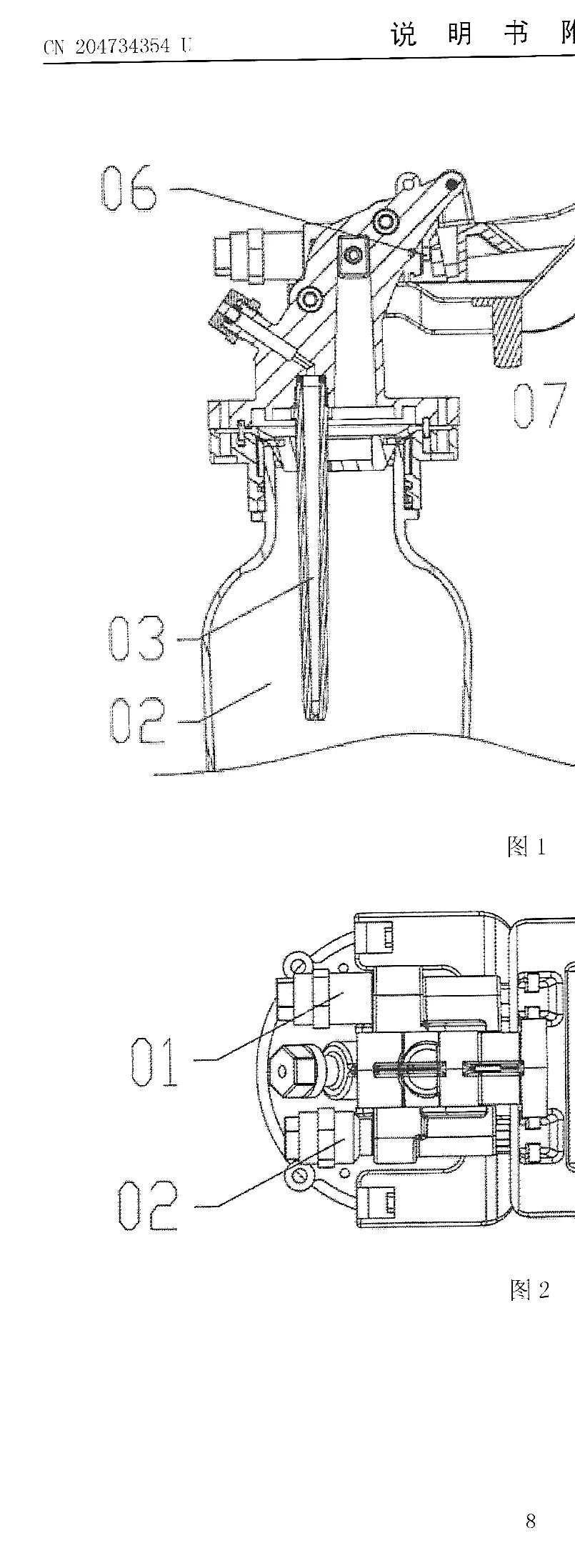 Section and assembly drawing from one of our granted patents.