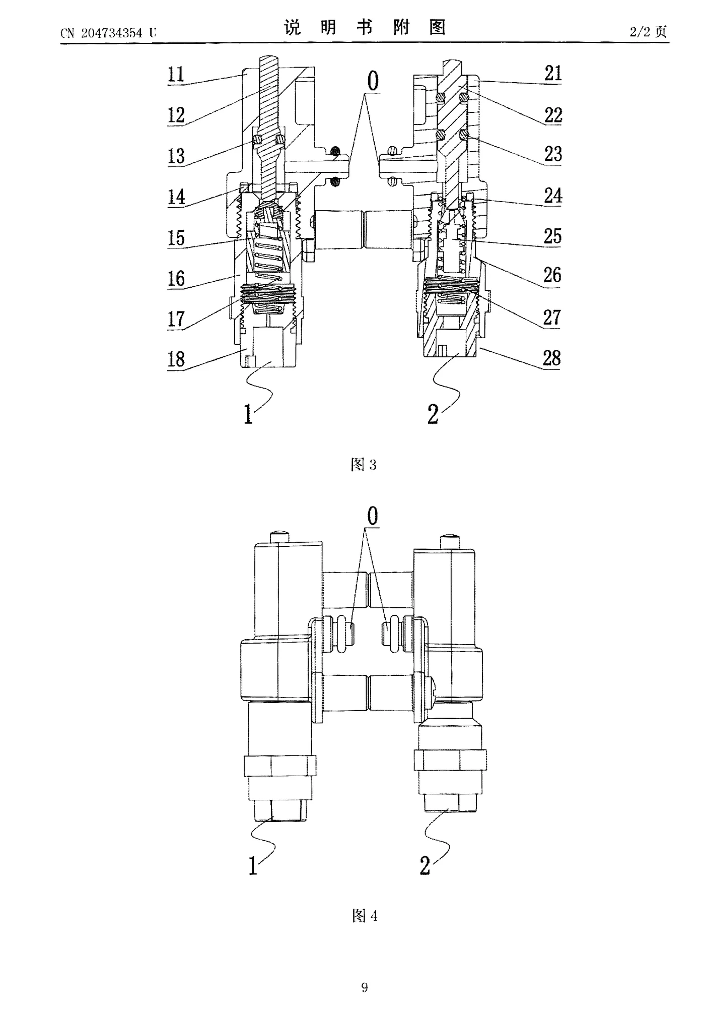 Numbered views — how a mechanism is communicated, not described.